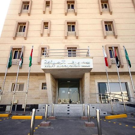Warf Aldyafah Homes Riadh Exterior foto