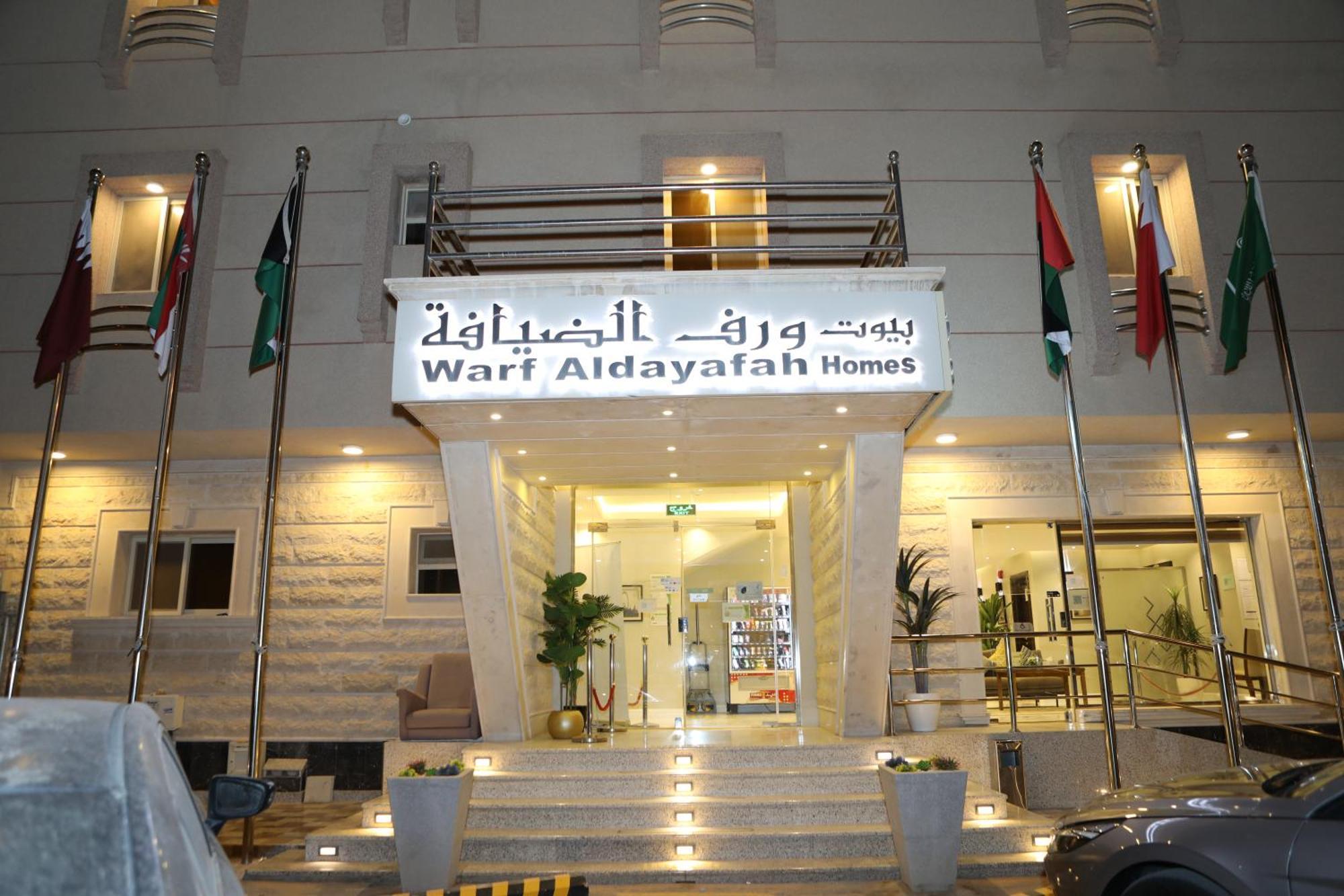 Warf Aldyafah Homes Riadh Exterior foto