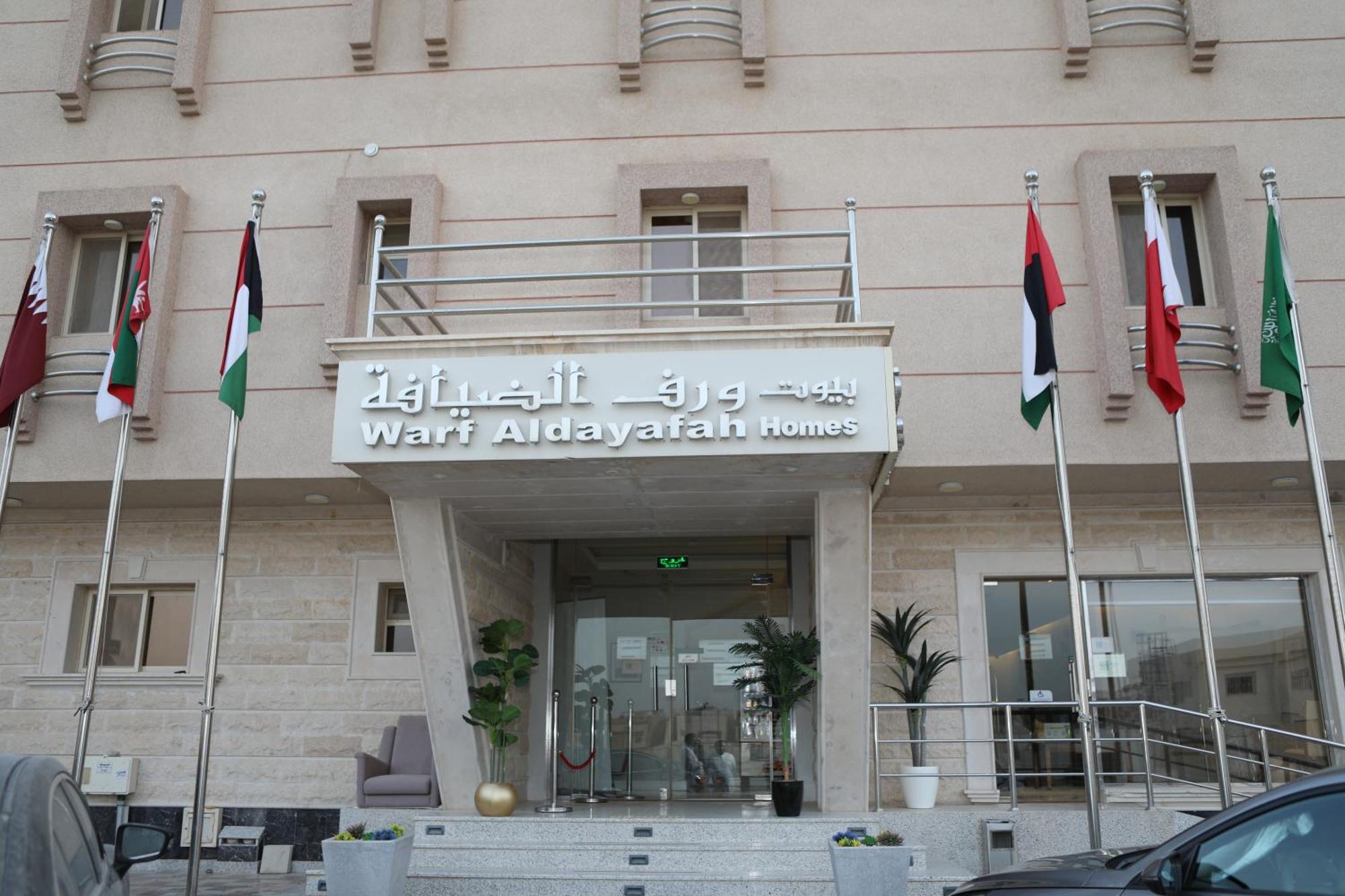 Warf Aldyafah Homes Riadh Exterior foto