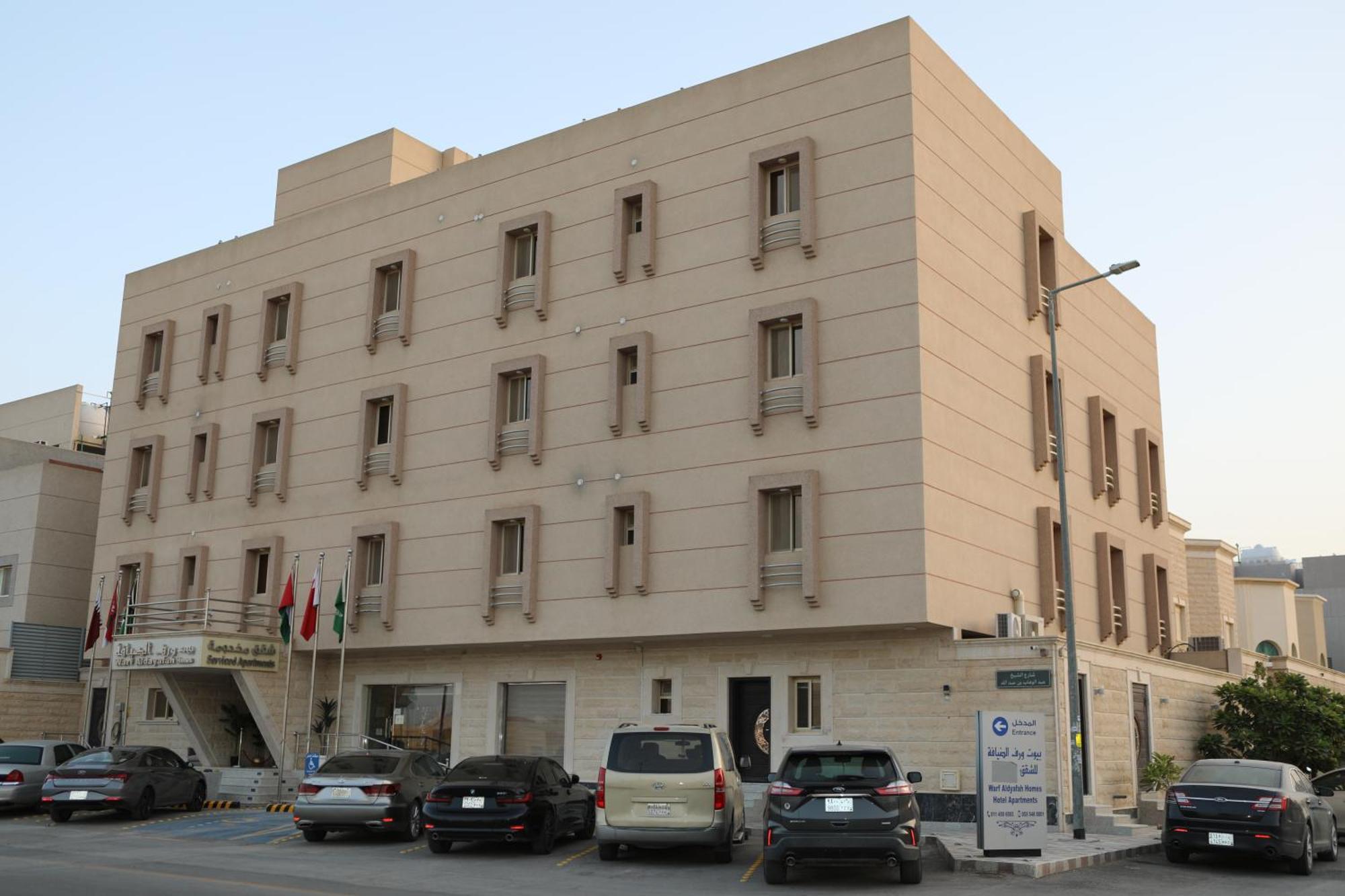 Warf Aldyafah Homes Riadh Exterior foto