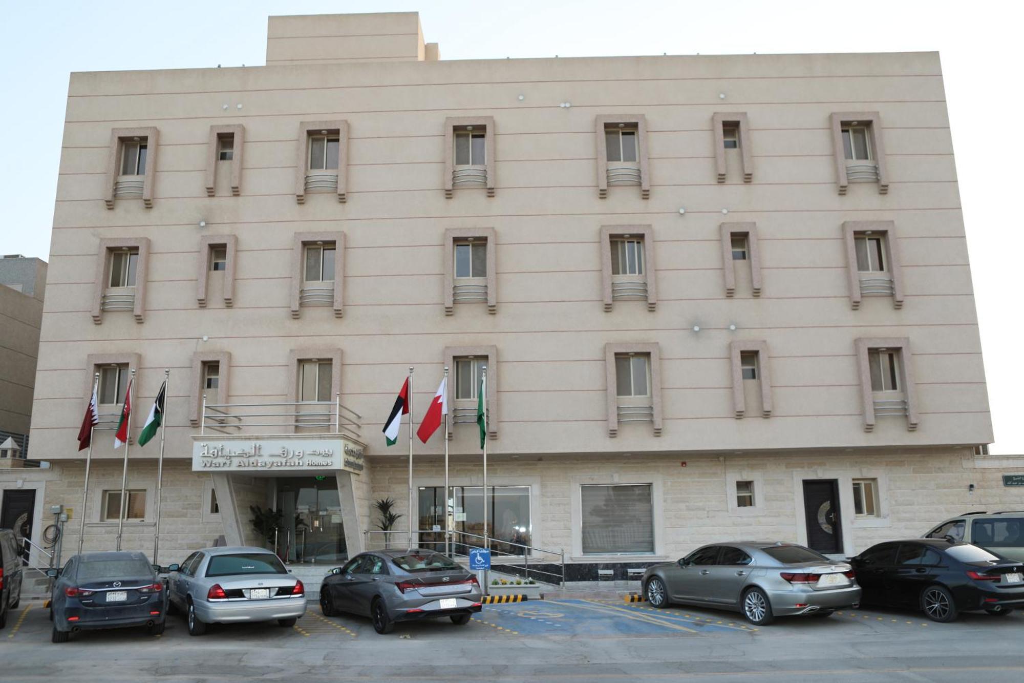 Warf Aldyafah Homes Riadh Exterior foto