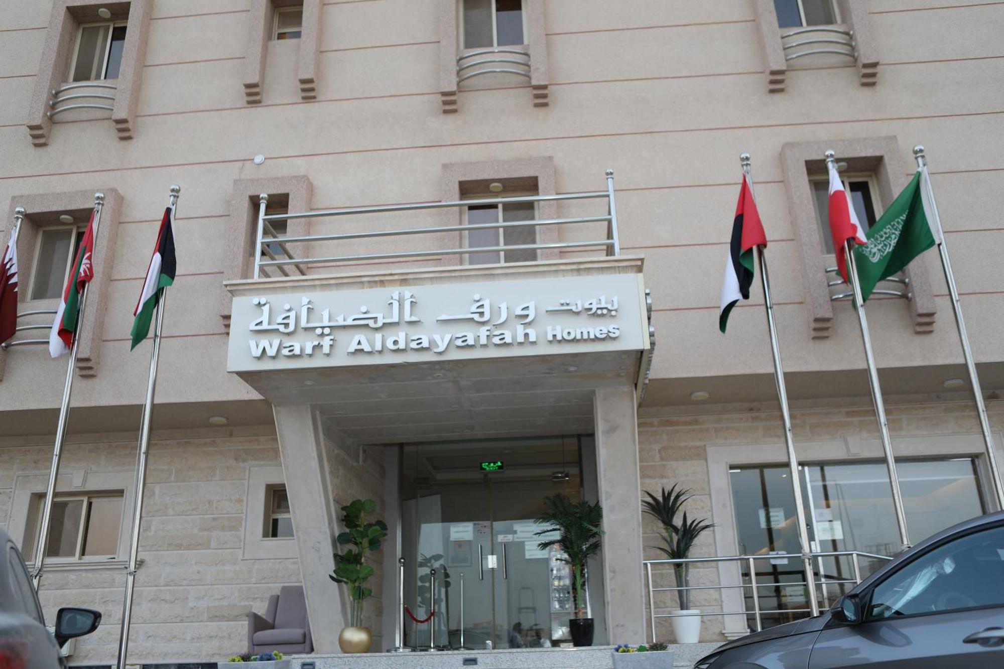 Warf Aldyafah Homes Riadh Exterior foto