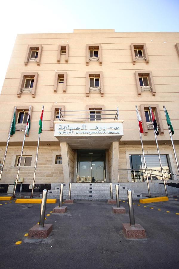 Warf Aldyafah Homes Riadh Exterior foto